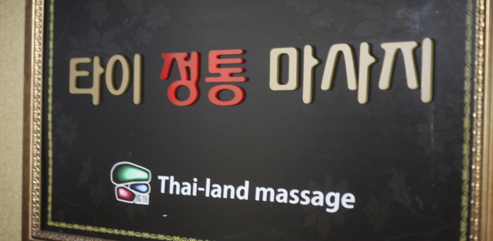 힐링공간 (수유역) 이미지 6