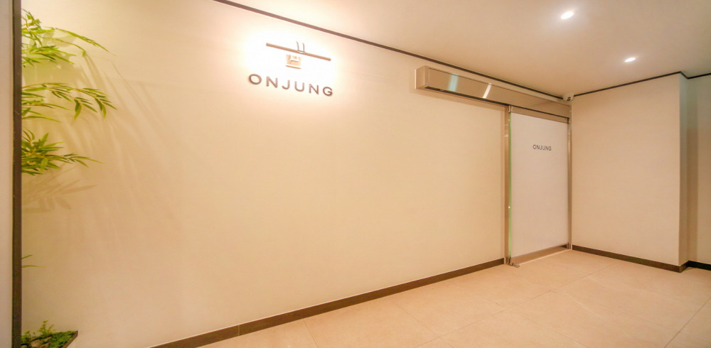 온정테라피 (강남역)