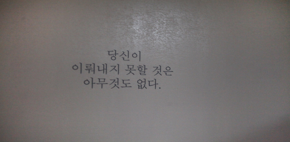1004스웨디시&스파 (송도) 이미지 7