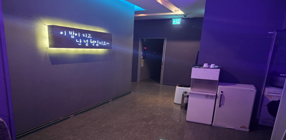 설레임아로마테라피 (노형) 이미지 6