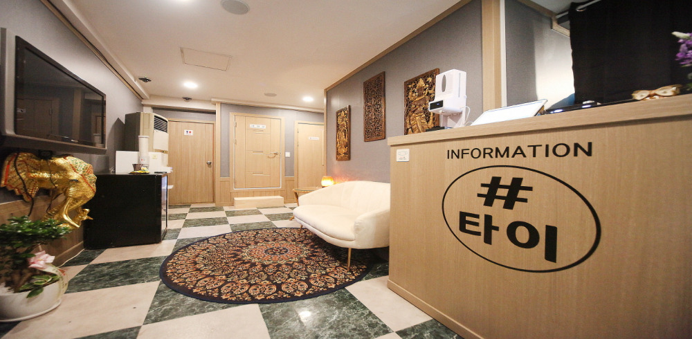 #타이 (중화역) 이미지 2