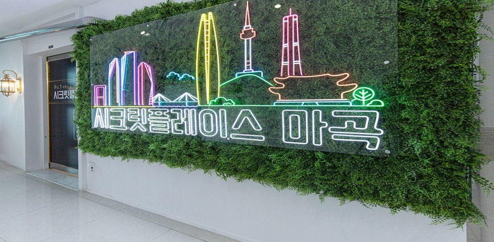 베트남식풀케어 시크릿플레이스 마곡 (발산역) 이미지 2