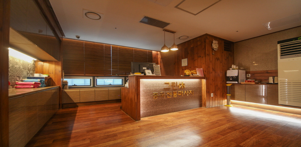 그린휴마사지 (마곡나루역) 이미지 2