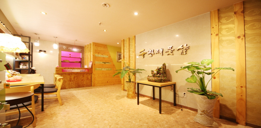황제풋샵 (상동) - 경기 마사지